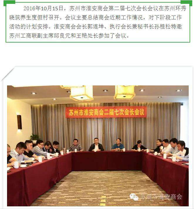 1623839788463574.jpg 2016101939177013.jpg